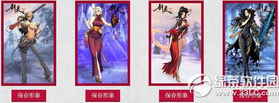 ӭ���鹫����ַ ������ȥ���࿴ѩ3