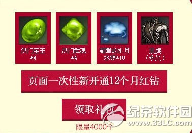 ӭ���鹫����ַ ������ȥ���࿴ѩ4