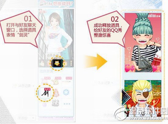 ӭ���鹫����ַ ������ȥ���࿴ѩ5