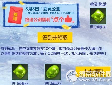 ���鹫�������ַ �������ȥ���࿴ѩ2