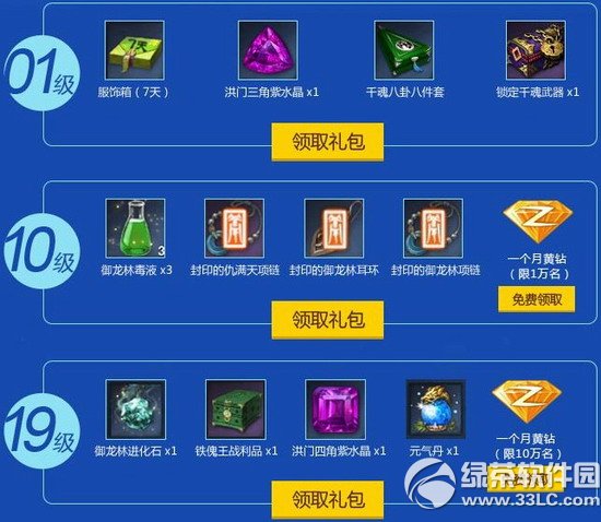 ���鹫�������ַ �������ȥ���࿴ѩ3