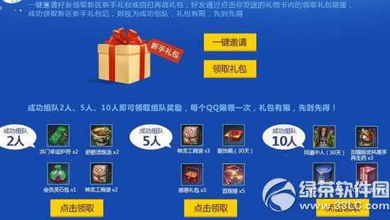 ���鹫�������ַ �������ȥ���࿴ѩ4