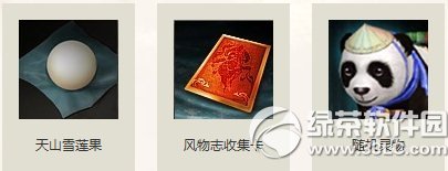 �����澭������������ַ ���齭��������7