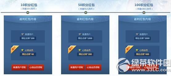 ���츻�̰�װʧ����ô�� �洢�ռ䲻�㰲װʧ�ܽ������1