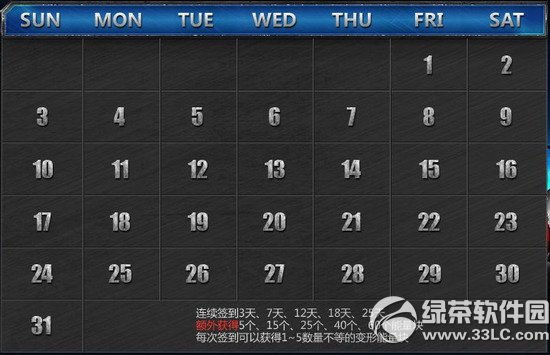 ���ܿ����������������ռ����ַ ǩ���������黻����2