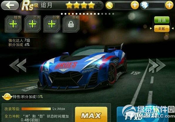 ����ɳ�׷���������ö���Ǯ ׷���������/��ʯ1