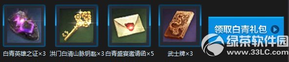 �������ʴ𹫲�������ַ ��������ÿ�ճ齱2