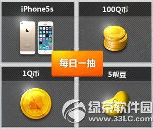 �������ʴ𹫲�������ַ ��������ÿ�ճ齱3