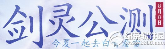 ���鹫�����һ��ȥ���࿴ѩ���ַ ����������ս����1