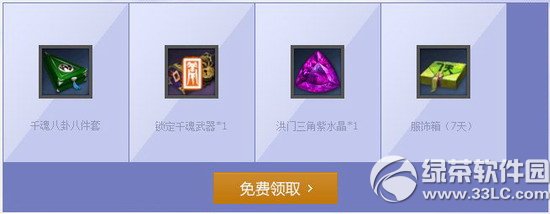 ���鹫�����һ��ȥ���࿴ѩ���ַ ����������ս����2