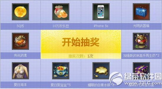 ���鹫�����һ��ȥ���࿴ѩ���ַ ����������ս����4