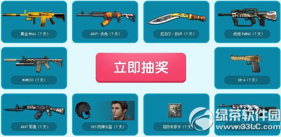 Ϊ����ս���ַ ��ս��ֱ������س齱��ַ3