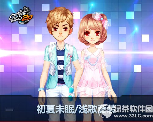 qq�ɳ�����δ��/ǳ����װ����Ǯ �ò��ÿ�1