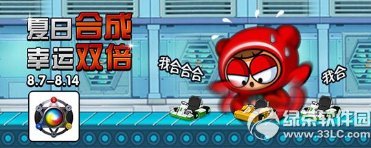 ���ܿ��������պϳ�����˫��� �ϳ�˫�����˿���Ż�1