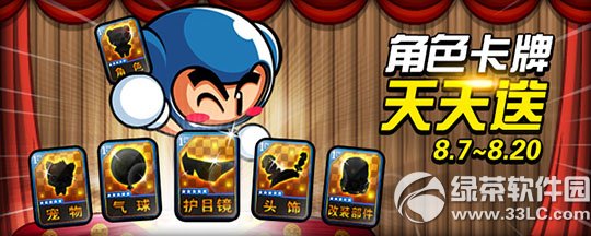 ���ܿ������ۿ�����ս� Ӯר���ۿ�����1