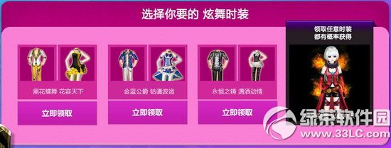 qq����Я����ؽ���8��8�չ�����ַ �������ɽ��ѩ�������ַ2