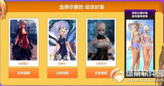 qq����Я����ؽ���8��8�չ�����ַ �������ɽ��ѩ�������ַ3