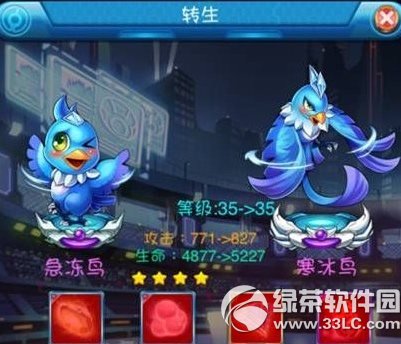 去吧皮卡丘怎么转生?去吧皮卡丘转生材料1