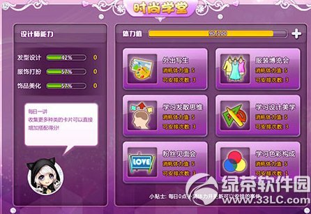 qq�������ʦ������ô�� qq�������ʦ�淨����1