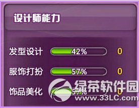 qq�������ʦ������ô�� qq�������ʦ�淨����3