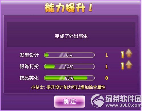 qq�������ʦ������ô�� qq�������ʦ�淨����4