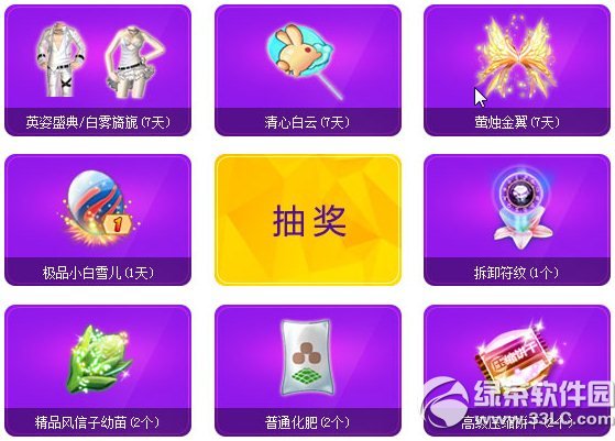 qq����ʱ���������Ӯ������ַ �������������2