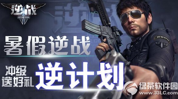 ��ս�����ս��ƻ����ַ �弶�ͺ���1