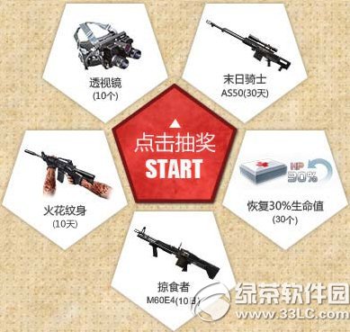 csol�������������ַ ����齱ת������3