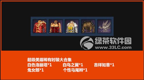 ���鳬����üʱװ��ϼ��������Ǯ ��ɶ