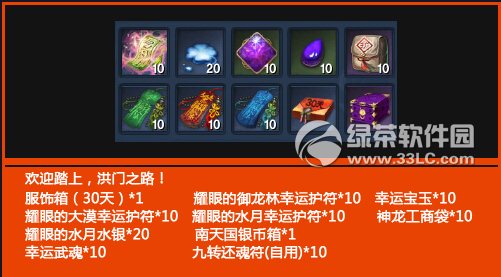 �������ӭ�´����������Ǯ ��ɶ����