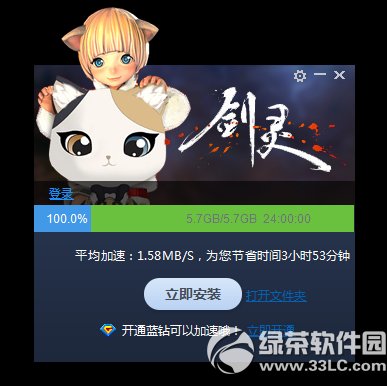 ������๫��汾�����ֹ��������ذ�װͼ��˵���̳�ͼ