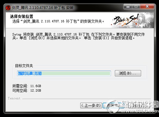 ������๫��汾�ֶ��������ذ�װ�̳�ͼ3