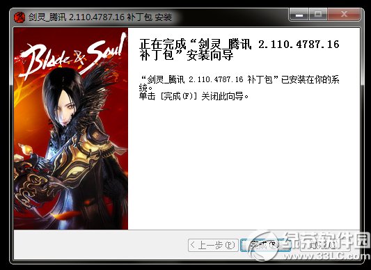 ������๫��汾�ֶ��������ذ�װ�̳�ͼ4