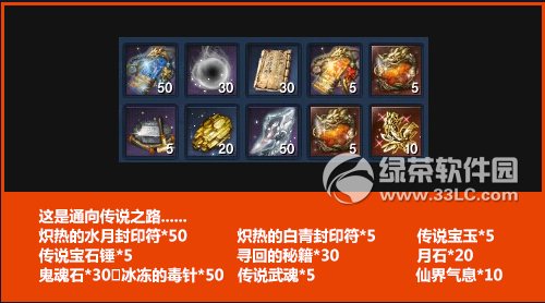 ���鴫˵�޼����������Ǯ ��˵�޼��������ɶ����