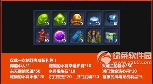 ������ս���������������Ǯ ��ɶ