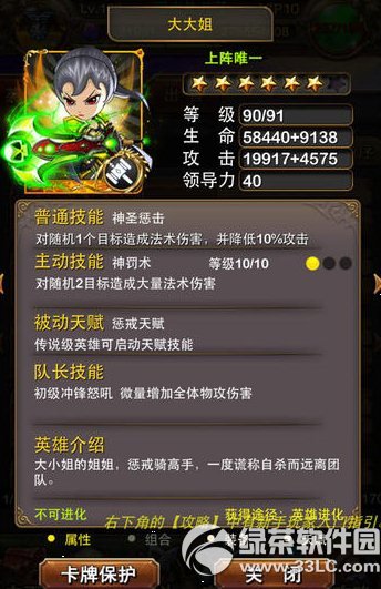 我叫mt4.1版本曝光 推vip特权3