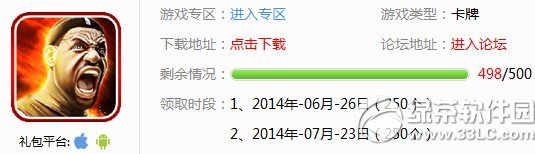 NBA��֮�ӿ�����������ô��� ��ʲô����1