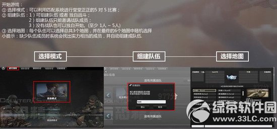 csolƥ��ϵͳ��ô�� csolƥ��ϵͳ�淨����3