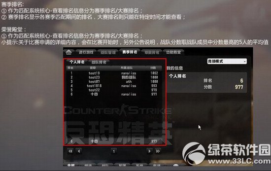 csolƥ��ϵͳ��ô�� csolƥ��ϵͳ�淨����5