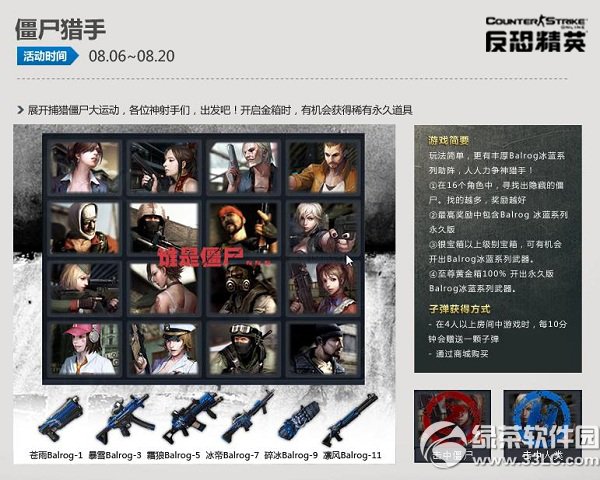 csol��ʬ����ƥ�俪ս� ��ƥ��Ӯо1