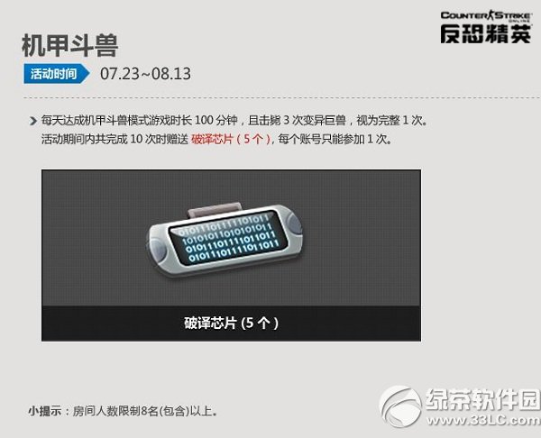 csol��ʬ����ƥ�俪ս� ��ƥ��Ӯо2