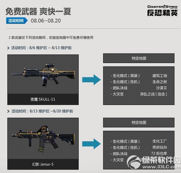 csol��ʬ����ƥ�俪ս� ��ƥ��Ӯо4