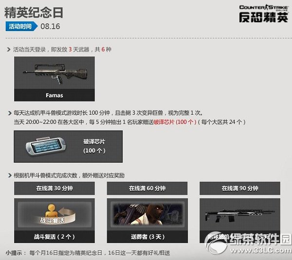 csol��ʬ����ƥ�俪ս� ��ƥ��Ӯо6