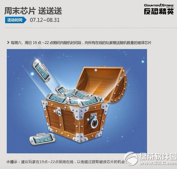 csol��ʬ����ƥ�俪ս� ��ƥ��Ӯо8