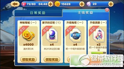 剑灵炼狱衣怎么获得 炼狱衣新时装怎么