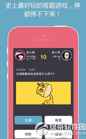 ôô����Ϸ�𰸴�ȫ ôô��𰸹���1