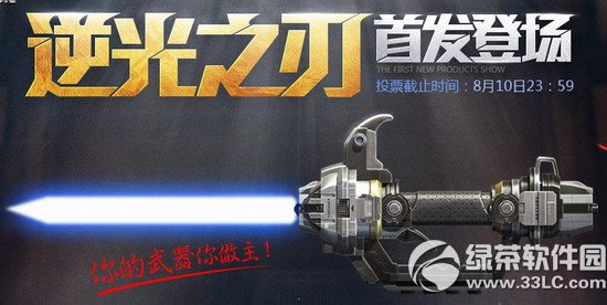 ��ս���֮���׷��ǳ�ͶƱ���ַ �������������1