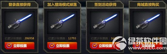 ��ս���֮���׷��ǳ�ͶƱ���ַ �������������2