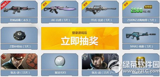 ��ս�ع��ϱ�������ַ ��Ʒ���ֱ�����������������3