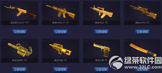 ��ս�±��ƽ������ַ �������������2